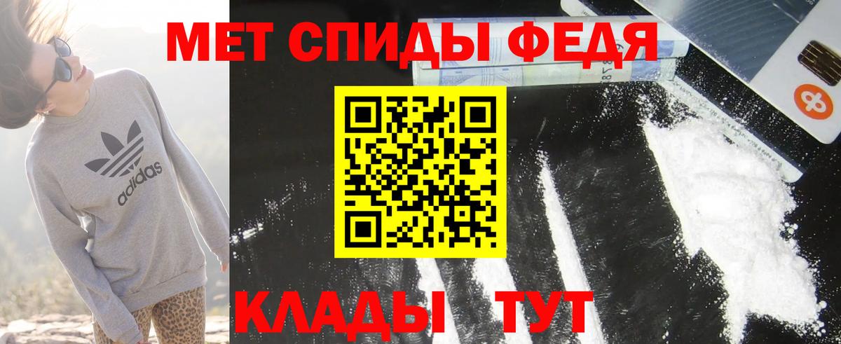 Рассказово  АМФЕТАМИН Розовый  АМФЕТАМИН  Вход с VPN  Амфетамин 