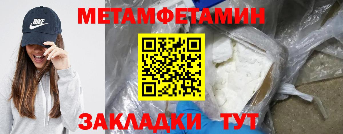 АМФЕТАМИН 97% Рассказово
