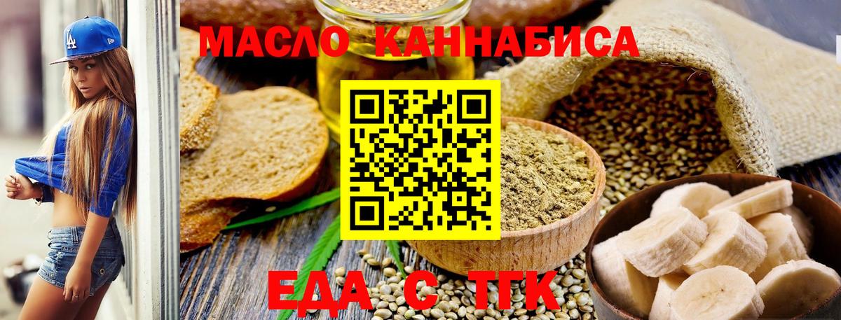 Рассказово  Canna-Cookies марихуана  Вход с VPN 