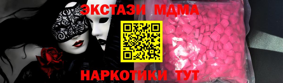 Ecstasy Cube  Ecstasy  darknet как зайти  Рассказово  ОМГ ОМГ зеркало  Вход с VPN  ЭКСТАЗИ диски 