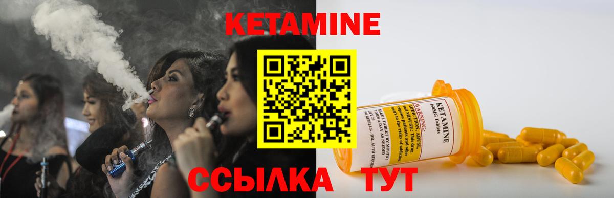 Рассказово  КЕТАМИН ketamine  Вход с VPN  КЕТАМИН VHQ 