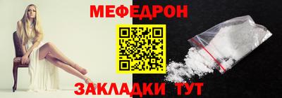 ALPHA-PVP Новозыбков