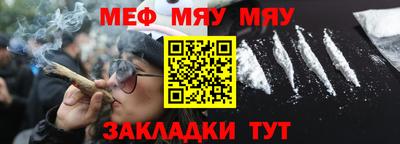 ALPHA-PVP Новозыбков