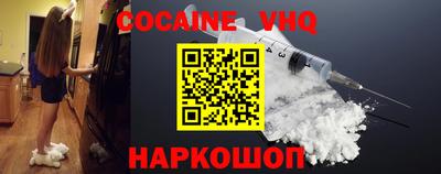 ALPHA-PVP Новозыбков