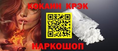 мефедрон VHQ Новодвинск