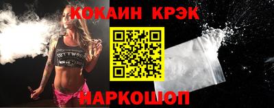 ALPHA-PVP Новозыбков