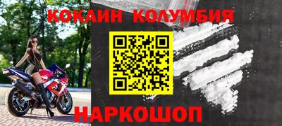 марки lsd Новокубанск