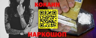 марки lsd Новокубанск