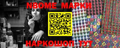 марки lsd Новокубанск