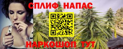 мефедрон VHQ Новодвинск