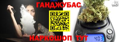 марки lsd Новокубанск