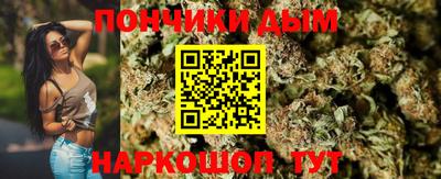мефедрон VHQ Новодвинск