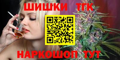 мефедрон VHQ Новодвинск
