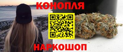 марки lsd Новокубанск