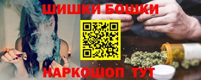 мефедрон VHQ Новодвинск