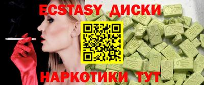 мефедрон VHQ Новодвинск
