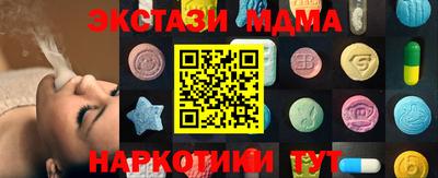 марки lsd Новокубанск