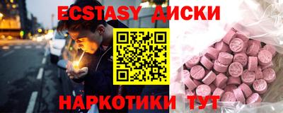 мефедрон VHQ Новодвинск