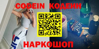марки lsd Новокубанск