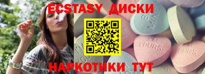 ALPHA-PVP Новозыбков