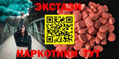 мефедрон VHQ Новодвинск