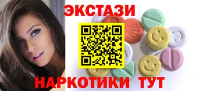 мефедрон VHQ Новодвинск