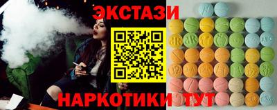 мефедрон VHQ Новодвинск