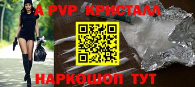 ALPHA-PVP Новозыбков