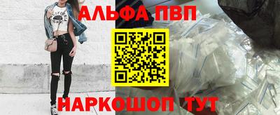 марки lsd Новокубанск