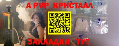 марки lsd Новокубанск