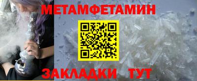 марки lsd Новокубанск