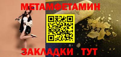 ALPHA-PVP Новозыбков