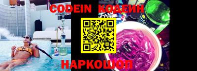 ALPHA-PVP Новозыбков