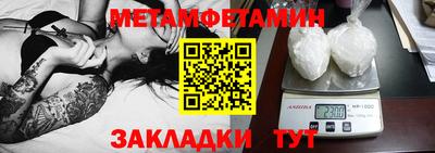 мефедрон VHQ Новодвинск