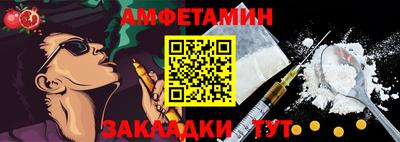 ALPHA-PVP Новозыбков