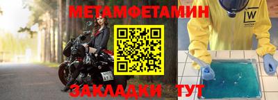 марки lsd Новокубанск