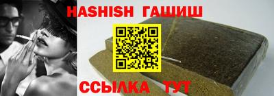 ALPHA-PVP Новозыбков