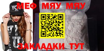 ALPHA-PVP Новозыбков