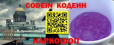 марки lsd Новокубанск