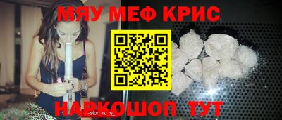 ALPHA-PVP Новозыбков