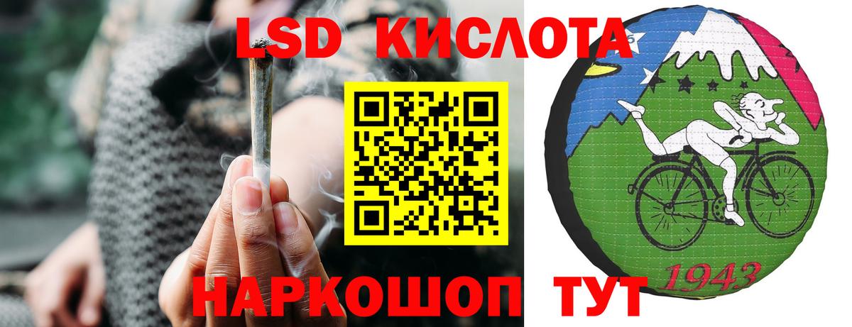 Лсд 25 экстази  LSD-25 экстази ecstasy  Вход с VPN  Рассказово  LSD-25 экстази ecstasy 