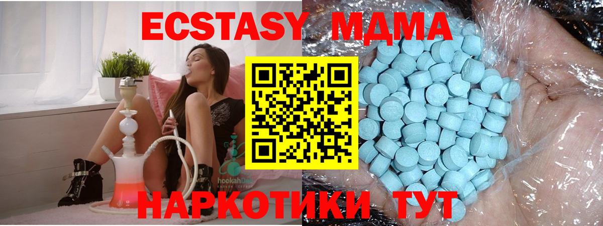 МДМА VHQ Рассказово