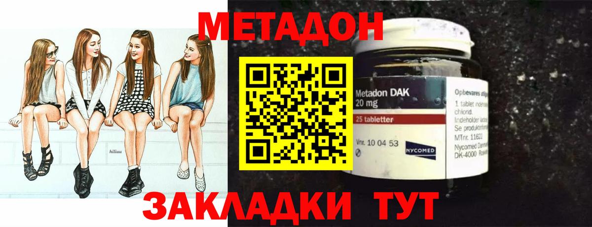 Гашиш  Alpha PVP СК   МЕФ   Рассказово  ГАШИШ  Вход с VPN  МАРИХУАНА 