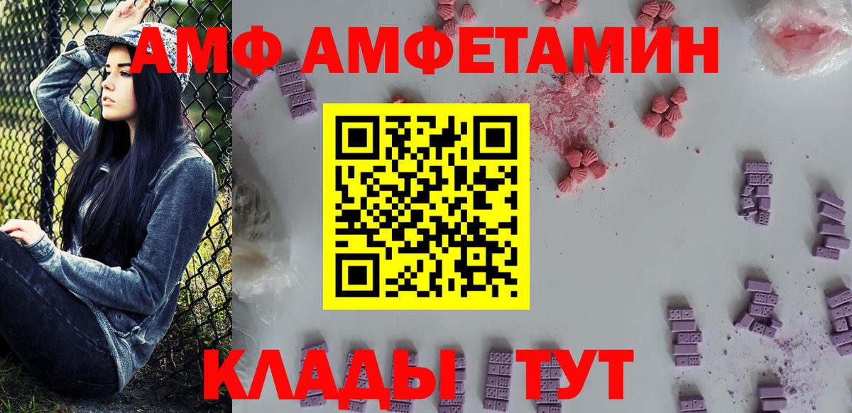 Первитин витя  Метамфетамин  Вход с VPN  Рассказово  Первитин витя 