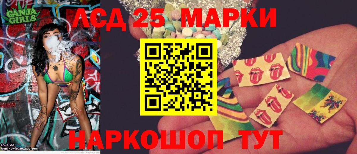 Марки N-bome 1500мкг Рассказово
