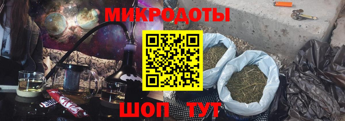 Галлюциногенные грибы мицелий  Вход с VPN  Галлюциногенные грибы Magic Shrooms  Рассказово 