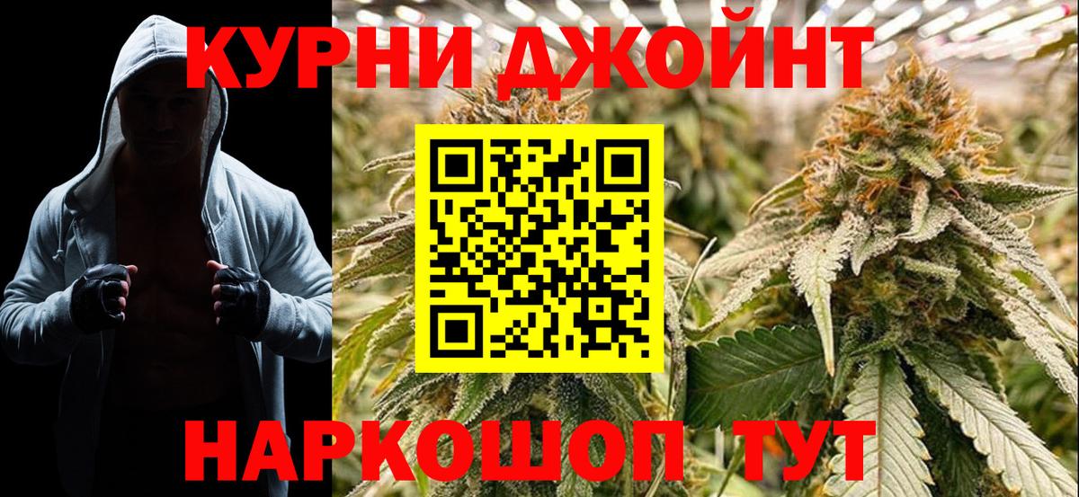 Марихуана тримм  Шишки марихуана гибрид  Вход с VPN  Марихуана конопля  Рассказово 
